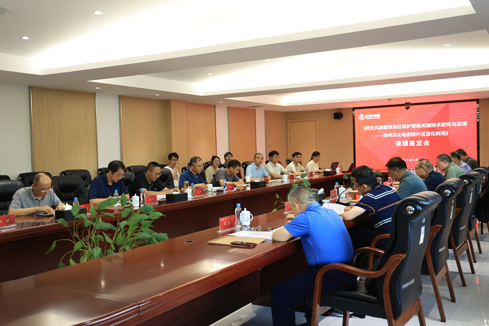 集團(tuán)一課題通過省土木建筑學(xué)會科技成果鑒定 集團(tuán)一課題通過省土木建筑學(xué)會科技成果鑒定